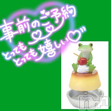 松本発ぽっちゃりちゃんこ長野　塩尻北IC店(チャンコナガノ　シオジリキタインターチェンジテン) みさ(49)の9月25日写メブログ「事前予約ありがとうございます❤」