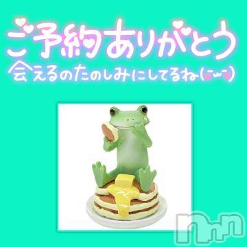 松本発ぽっちゃりちゃんこ長野　塩尻北IC店(チャンコナガノ　シオジリキタインターチェンジテン) みさ(49)の9月28日写メブログ「ご予約ありがとうございます❤」