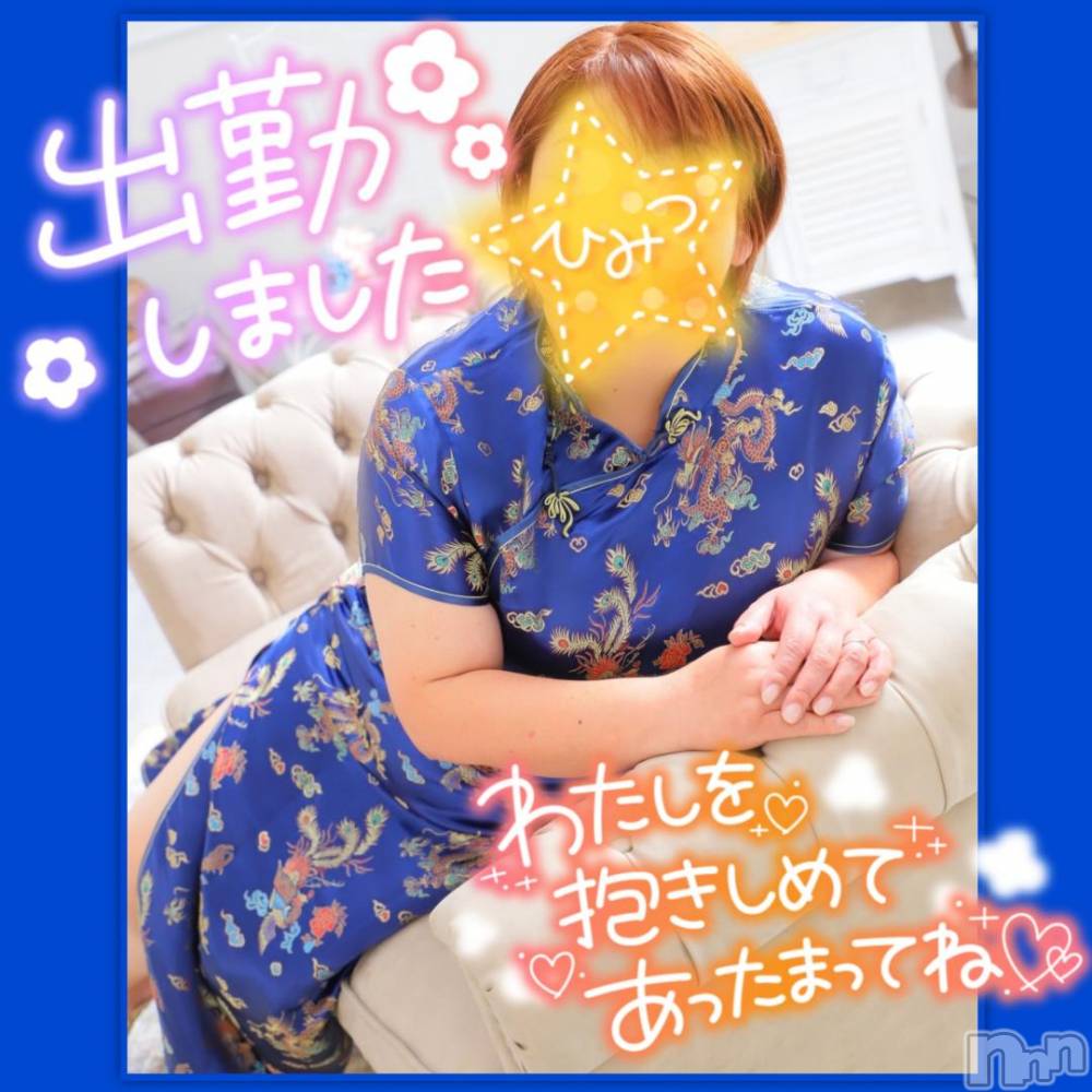 松本発ぽっちゃりちゃんこ長野　塩尻北IC店(チャンコナガノ　シオジリキタインターチェンジテン) みさ(49)の10月19日写メブログ「出勤しました」