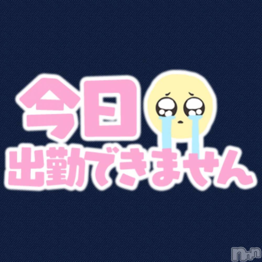 松本発ぽっちゃりちゃんこ長野　塩尻北IC店(チャンコナガノ　シオジリキタインターチェンジテン) みさ(49)の10月21日写メブログ「急遽お休みします」