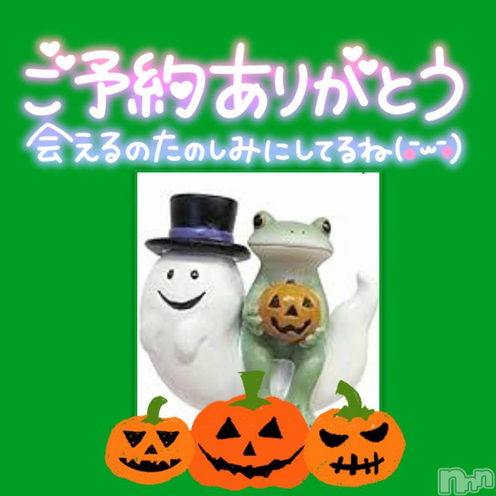 松本発ぽっちゃりちゃんこ長野　塩尻北IC店(チャンコナガノ　シオジリキタインターチェンジテン) みさ(49)の10月28日写メブログ「ご予約ありがとうございます❤」