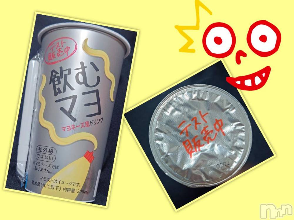 松本発ぽっちゃりちゃんこ長野　塩尻北IC店(チャンコナガノ　シオジリキタインターチェンジテン) みさ(49)の11月26日写メブログ「マヨラーだけども……」