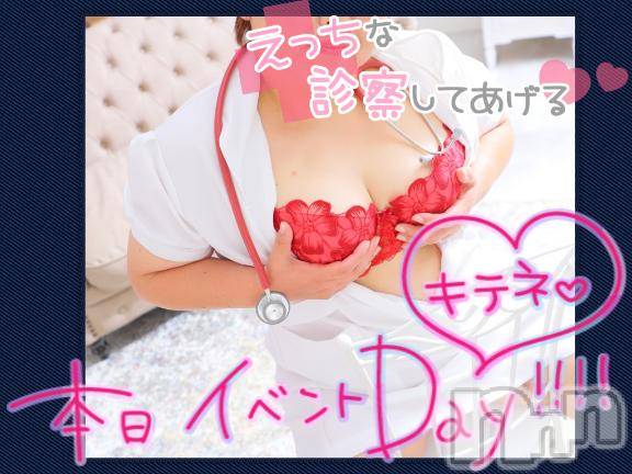 松本発ぽっちゃりちゃんこ長野　塩尻北IC店(チャンコナガノ　シオジリキタインターチェンジテン) みさ(49)の1月5日写メブログ「イベント開催」