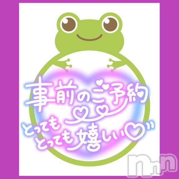 松本発ぽっちゃりちゃんこ長野　塩尻北IC店(チャンコナガノ　シオジリキタインターチェンジテン) みさ(49)の1月12日写メブログ「事前予約ありがとうございます❤」