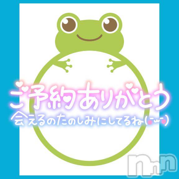 松本発ぽっちゃりちゃんこ長野　塩尻北IC店(チャンコナガノ　シオジリキタインターチェンジテン) みさ(49)の2月3日写メブログ「ご予約ありがとうございます❤」