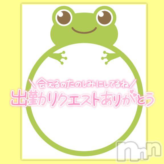 松本発ぽっちゃりちゃんこ長野　塩尻北IC店(チャンコナガノ　シオジリキタインターチェンジテン) みさ(49)の2月20日写メブログ「出勤リクエストありがとうございます❤」