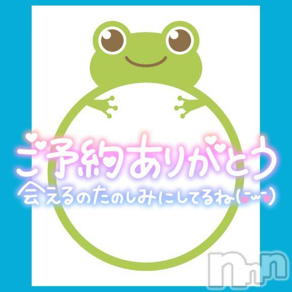 松本発ぽっちゃりちゃんこ長野　塩尻北IC店(チャンコナガノ　シオジリキタインターチェンジテン) みさ(49)の2月23日写メブログ「ご予約ありがとうございます❤」