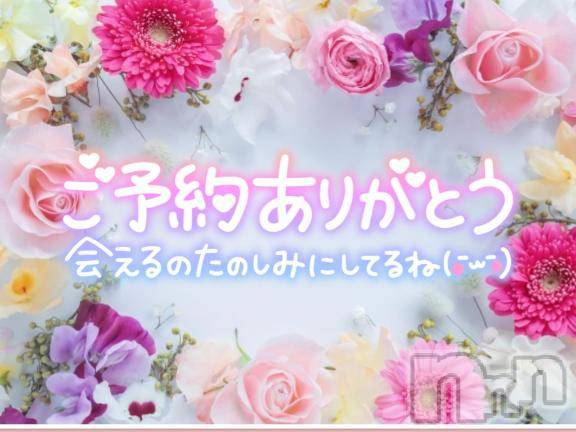松本発ぽっちゃりちゃんこ長野　塩尻北IC店(チャンコナガノ　シオジリキタインターチェンジテン) みさ(49)の3月6日写メブログ「ご予約ありがとうございます❤」