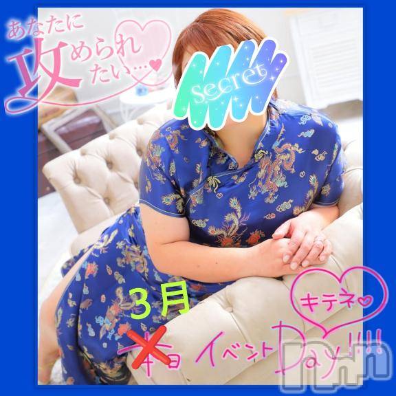 松本発ぽっちゃりちゃんこ長野　塩尻北IC店(チャンコナガノ　シオジリキタインターチェンジテン) みさ(49)の3月10日写メブログ「出勤しました」