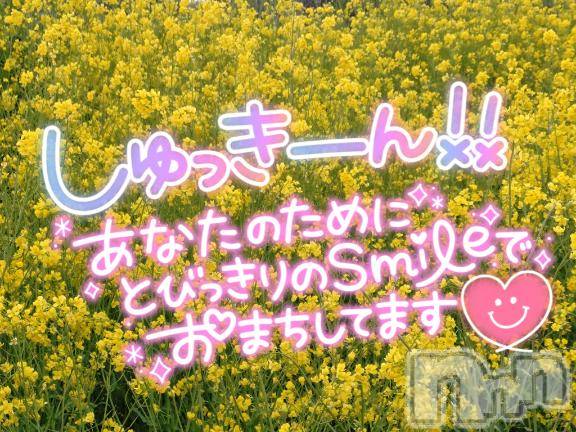 松本発ぽっちゃりちゃんこ長野　塩尻北IC店(チャンコナガノ　シオジリキタインターチェンジテン) みさ(49)の4月27日写メブログ「出勤しました」