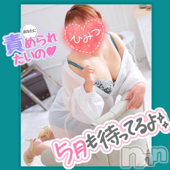 松本発ぽっちゃりちゃんこ長野　塩尻北IC店(チャンコナガノ　シオジリキタインターチェンジテン) みさ(49)の5月1日写メブログ「出勤しました」