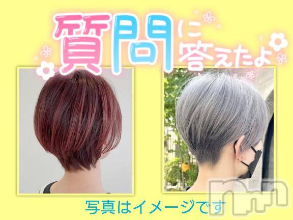 松本発ぽっちゃりちゃんこ長野　塩尻北IC店(チャンコナガノ　シオジリキタインターチェンジテン) みさ(49)の5月1日写メブログ「[お題]from:レインボーさん」