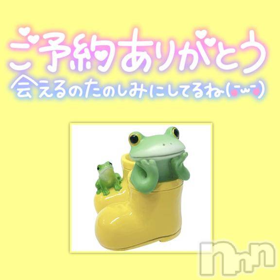 松本発ぽっちゃりちゃんこ長野　塩尻北IC店(チャンコナガノ　シオジリキタインターチェンジテン) みさ(49)の6月4日写メブログ「ご予約ありがとうございます❤」