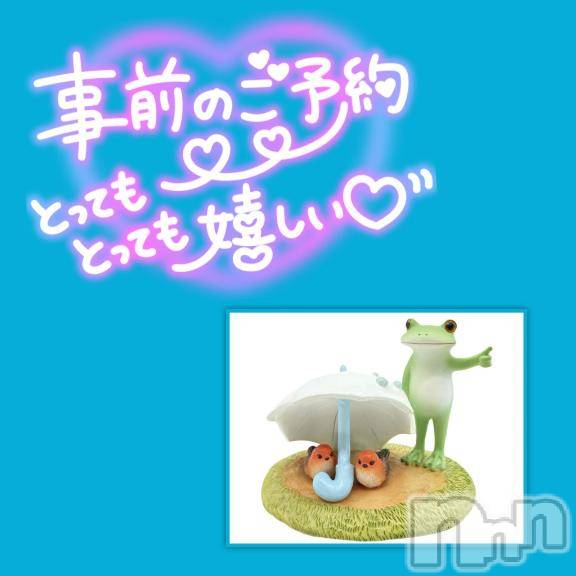 松本発ぽっちゃりちゃんこ長野　塩尻北IC店(チャンコナガノ　シオジリキタインターチェンジテン) みさ(49)の6月5日写メブログ「事前予約ありがとうございます❤」