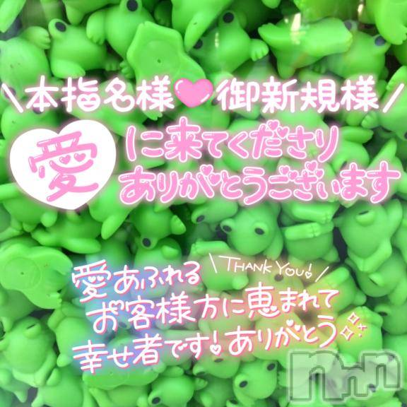 松本発ぽっちゃりちゃんこ長野　塩尻北IC店(チャンコナガノ　シオジリキタインターチェンジテン) みさ(49)の6月8日写メブログ「MYTH ２０９号室  本指名Ｓ様」