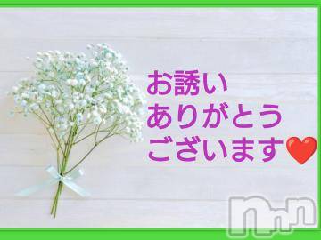 松本発ぽっちゃりちゃんこ長野　塩尻北IC店(チャンコナガノ　シオジリキタインターチェンジテン)みさ(49)の2023年6月11日写メブログ「お誘いありがとうございます❤」