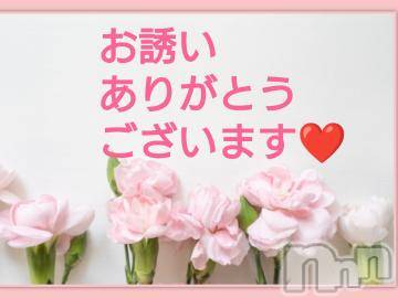 松本発ぽっちゃりちゃんこ長野　塩尻北IC店(チャンコナガノ　シオジリキタインターチェンジテン)みさ(49)の2023年6月12日写メブログ「お誘いありがとうございます❤」