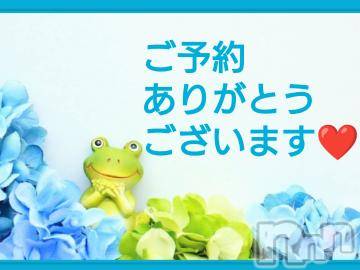 松本発ぽっちゃりちゃんこ長野　塩尻北IC店(チャンコナガノ　シオジリキタインターチェンジテン)みさ(49)の2023年7月31日写メブログ「ご予約ありがとうございます❤」