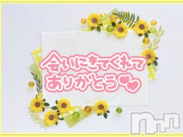 松本発ぽっちゃりちゃんこ長野　塩尻北IC店(チャンコナガノ　シオジリキタインターチェンジテン)みさ(49)の2023年8月3日写メブログ「お礼日記❤」
