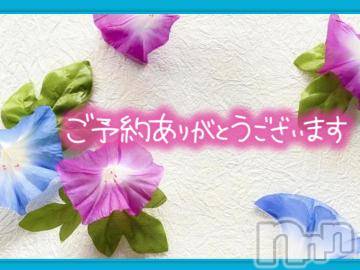 松本発ぽっちゃりちゃんこ長野　塩尻北IC店(チャンコナガノ　シオジリキタインターチェンジテン)みさ(49)の2023年8月3日写メブログ「お誘いありがとうございます❤」