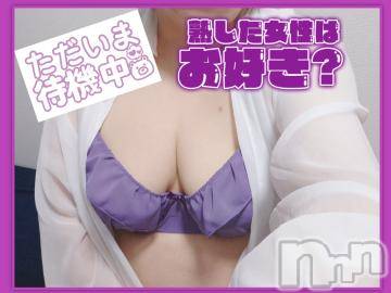 松本発ぽっちゃりちゃんこ長野　塩尻北IC店(チャンコナガノ　シオジリキタインターチェンジテン)みさ(49)の2023年8月22日写メブログ「待機に戻りました」