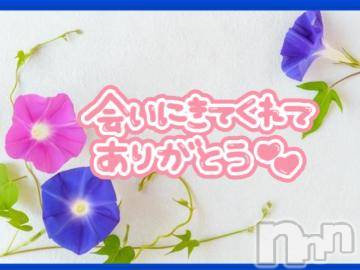 松本発ぽっちゃりちゃんこ長野　塩尻北IC店(チャンコナガノ　シオジリキタインターチェンジテン)みさ(49)の2023年8月25日写メブログ「お礼日記❤」