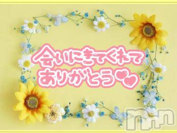 松本発ぽっちゃりちゃんこ長野　塩尻北IC店(チャンコナガノ　シオジリキタインターチェンジテン)みさ(49)の2023年8月30日写メブログ「お礼日記❤」