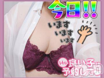 松本発ぽっちゃりちゃんこ長野　塩尻北IC店(チャンコナガノ　シオジリキタインターチェンジテン)みさ(49)の2023年9月16日写メブログ「出勤してます」