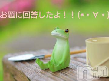 松本発ぽっちゃりちゃんこ長野　塩尻北IC店(チャンコナガノ　シオジリキタインターチェンジテン)みさ(49)の2023年9月23日写メブログ「[お題]from:はるきさん」