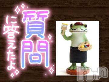 松本発ぽっちゃりちゃんこ長野　塩尻北IC店(チャンコナガノ　シオジリキタインターチェンジテン)みさ(49)の2023年10月6日写メブログ「[お題]from:ラパンさん」