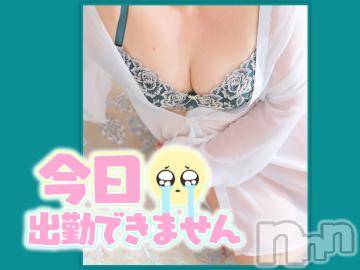 松本発ぽっちゃりちゃんこ長野　塩尻北IC店(チャンコナガノ　シオジリキタインターチェンジテン)みさ(49)の2023年10月24日写メブログ「すみません」
