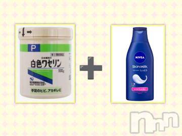 松本発ぽっちゃりちゃんこ長野　塩尻北IC店(チャンコナガノ　シオジリキタインターチェンジテン)みさ(49)の2023年11月12日写メブログ「[お題]from:痛いしかゆいさん」