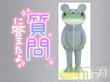 松本発ぽっちゃりちゃんこ長野　塩尻北IC店(チャンコナガノ　シオジリキタインターチェンジテン)みさ(49)の2023年11月18日写メブログ「[お題]from:いつも撮れないさん」