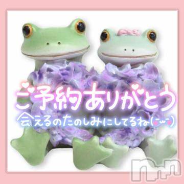 松本発ぽっちゃりちゃんこ長野　塩尻北IC店(チャンコナガノ　シオジリキタインターチェンジテン)みさ(47)の2023年11月21日写メブログ「ご予約ありがとうございます❤」