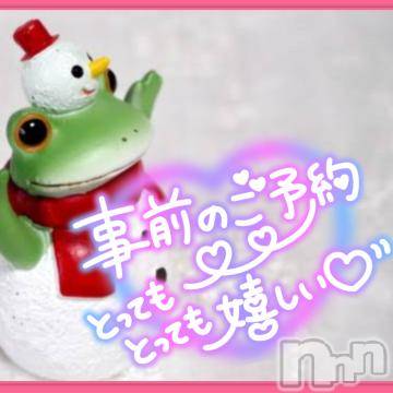 松本発ぽっちゃりちゃんこ長野　塩尻北IC店(チャンコナガノ　シオジリキタインターチェンジテン)みさ(49)の2024年1月11日写メブログ「ご予約ありがとうございます❤」