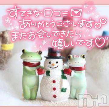 松本発ぽっちゃりちゃんこ長野　塩尻北IC店(チャンコナガノ　シオジリキタインターチェンジテン)みさ(49)の2024年1月21日写メブログ「クチコミありがとうございました❤」