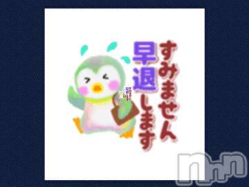 松本発ぽっちゃりちゃんこ長野　塩尻北IC店(チャンコナガノ　シオジリキタインターチェンジテン)みさ(49)の2024年2月5日写メブログ「すみません」