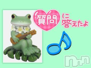 松本発ぽっちゃりちゃんこ長野　塩尻北IC店(チャンコナガノ　シオジリキタインターチェンジテン)みさ(49)の2024年2月6日写メブログ「[お題]from:赤城さん」