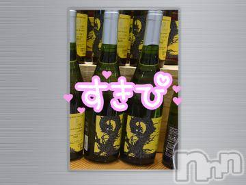 松本発ぽっちゃりちゃんこ長野　塩尻北IC店(チャンコナガノ　シオジリキタインターチェンジテン)みさ(49)の2024年2月12日写メブログ「この時期がきた🍷」