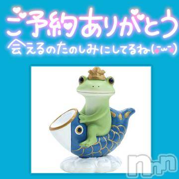 松本発ぽっちゃりちゃんこ長野　塩尻北IC店(チャンコナガノ　シオジリキタインターチェンジテン)みさ(49)の2024年5月12日写メブログ「お誘いありがとうございます❤」