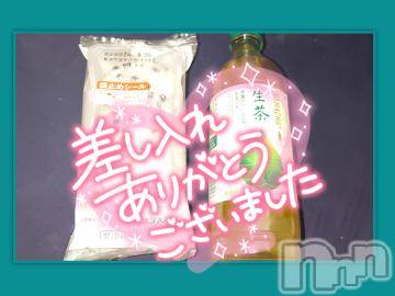 松本発ぽっちゃりちゃんこ長野　塩尻北IC店(チャンコナガノ　シオジリキタインターチェンジテン)みさ(49)の2024年8月19日写メブログ「ありがとうございました」