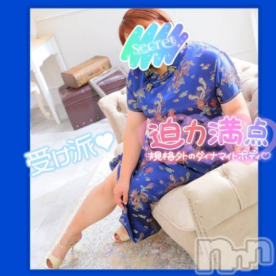 松本発ぽっちゃりちゃんこ長野　塩尻北IC店(チャンコナガノ　シオジリキタインターチェンジテン)みさ(49)の2024年10月14日写メブログ「出勤しました」
