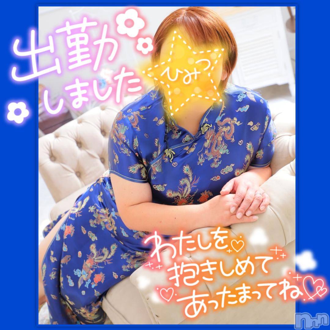 松本発ぽっちゃりちゃんこ長野　塩尻北IC店(チャンコナガノ　シオジリキタインターチェンジテン)みさ(49)の2024年10月19日写メブログ「出勤しました」