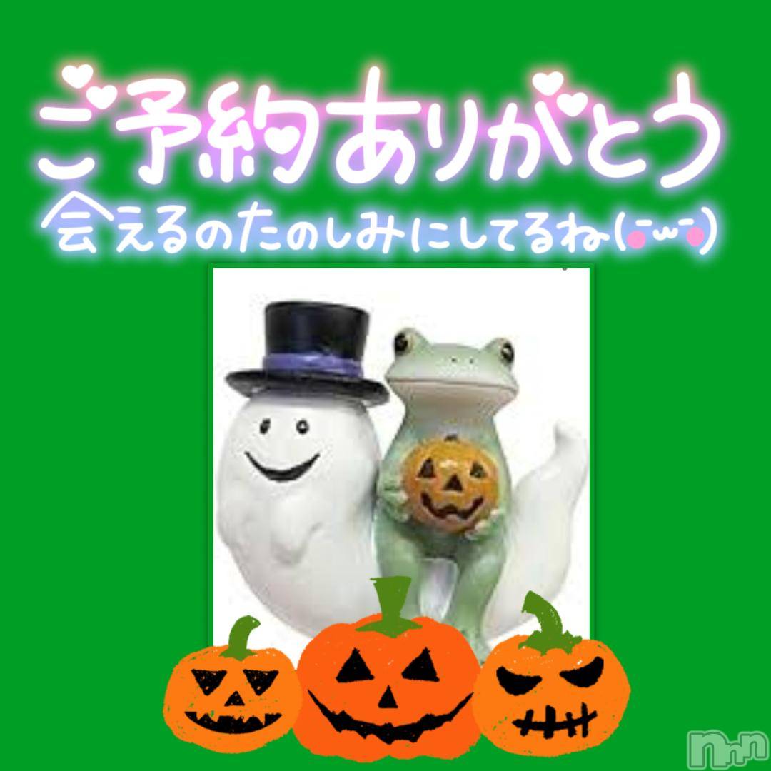 松本発ぽっちゃりちゃんこ長野　塩尻北IC店(チャンコナガノ　シオジリキタインターチェンジテン)みさ(49)の2024年10月19日写メブログ「ご予約ありがとうございます❤」