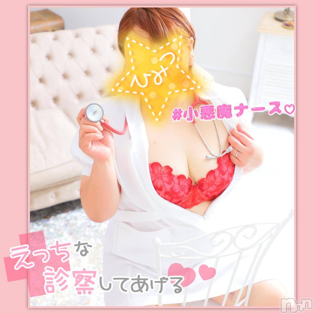 松本発ぽっちゃりちゃんこ長野　塩尻北IC店(チャンコナガノ　シオジリキタインターチェンジテン)みさ(49)の2024年11月11日写メブログ「出勤しました」