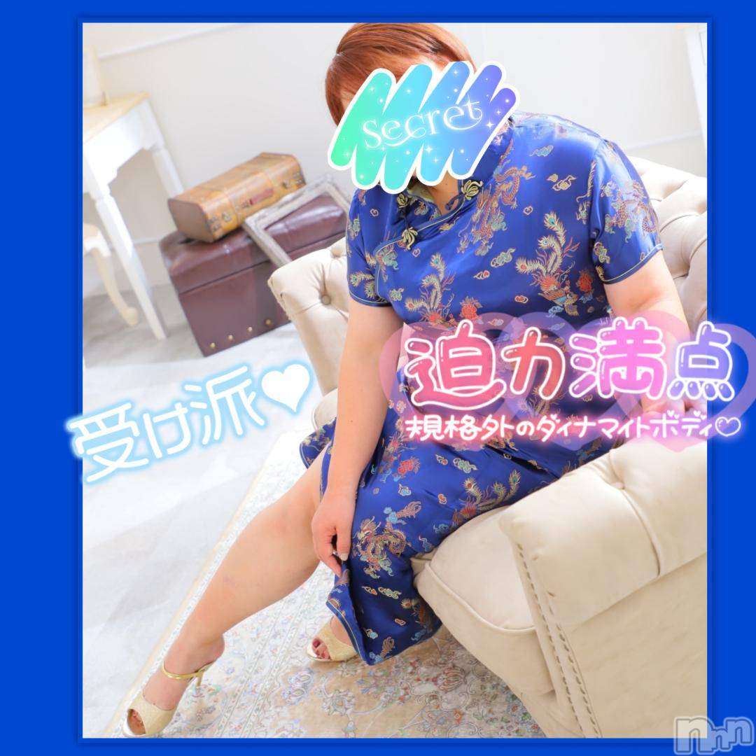 松本発ぽっちゃりちゃんこ長野　塩尻北IC店(チャンコナガノ　シオジリキタインターチェンジテン)みさ(49)の2024年11月17日写メブログ「出勤しました」