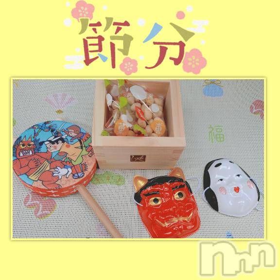 松本発ぽっちゃりちゃんこ長野　塩尻北IC店(チャンコナガノ　シオジリキタインターチェンジテン)みさ(49)の2025年2月2日写メブログ「節分」
