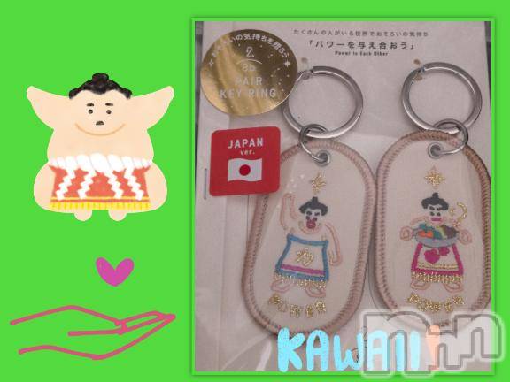 松本発ぽっちゃりちゃんこ長野　塩尻北IC店(チャンコナガノ　シオジリキタインターチェンジテン)みさ(49)の2025年4月21日写メブログ「お揃い❤」