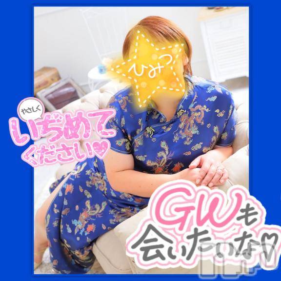 松本発ぽっちゃりちゃんこ長野　塩尻北IC店(チャンコナガノ　シオジリキタインターチェンジテン)みさ(49)の2025年5月2日写メブログ「明日出勤します」