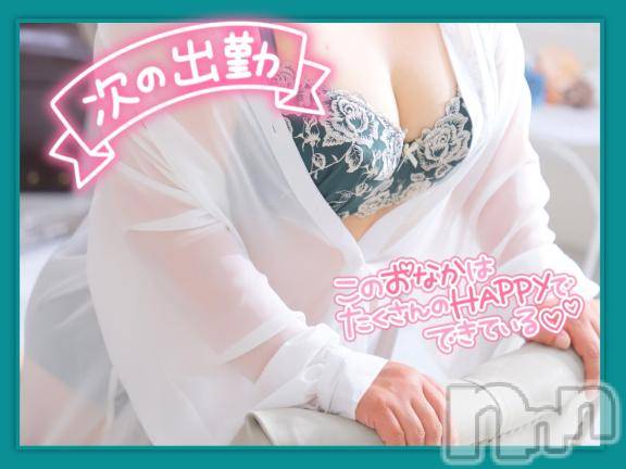 松本発ぽっちゃりちゃんこ長野　塩尻北IC店(チャンコナガノ　シオジリキタインターチェンジテン)みさ(49)の2025年7月16日写メブログ「退勤しました」